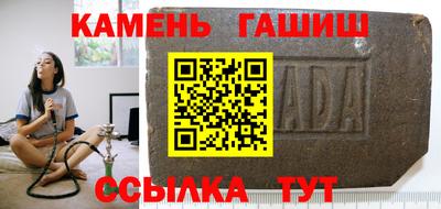 мет Жуковский