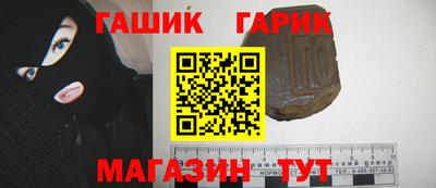 соль курить ск Заволжье
