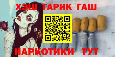 соль курить ск Заволжье