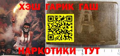 мет Жуковский