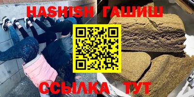 соль курить ск Заволжье