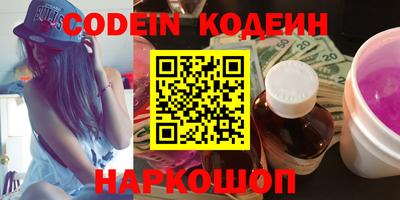 spice Заводоуковск