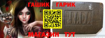 мет Жуковский
