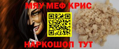 соль курить ск Заволжье