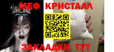 соль курить ск Заволжье