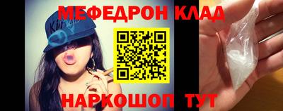 мет Жуковский