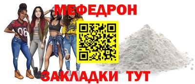 мет Жуковский