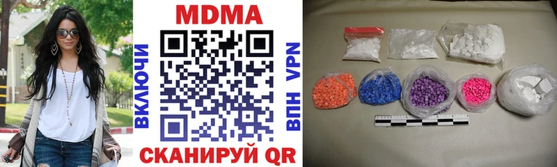 дарнет шоп  Петрозаводск  MDMA Molly 