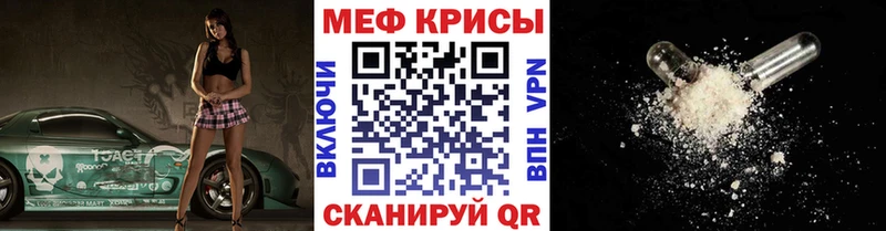 Меф  Петрозаводск