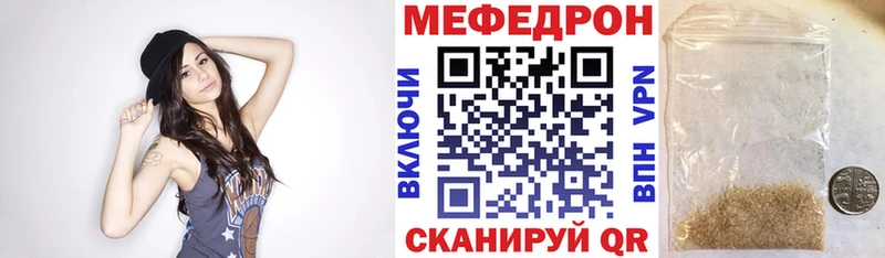 МЯУ-МЯУ VHQ  Петрозаводск 
