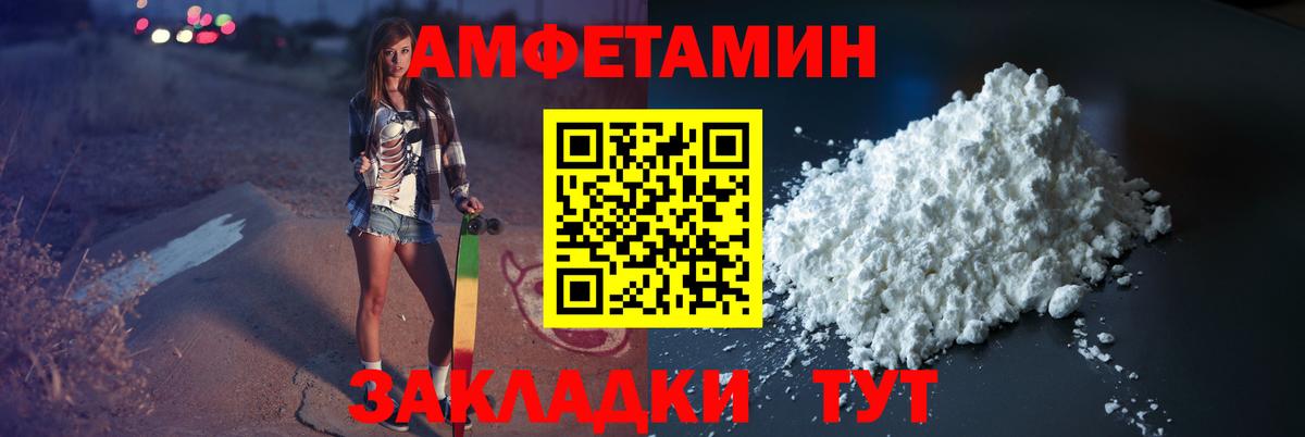 Первитин кристалл  Первитин кристалл  Петрозаводск  Вход с VPN 