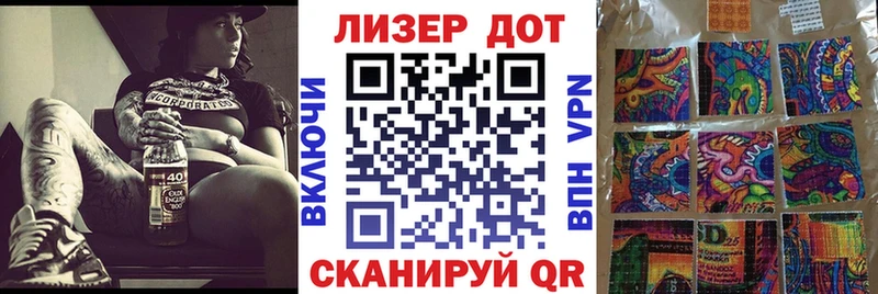 Наркотические марки 1500мкг  Петрозаводск 