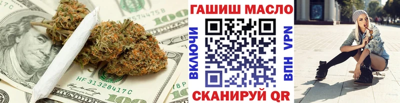мега зеркало Петрозаводск ТГК Wax