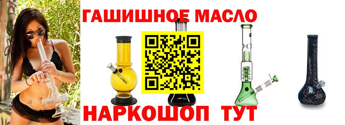 ТГК вейп с тгк Петрозаводск