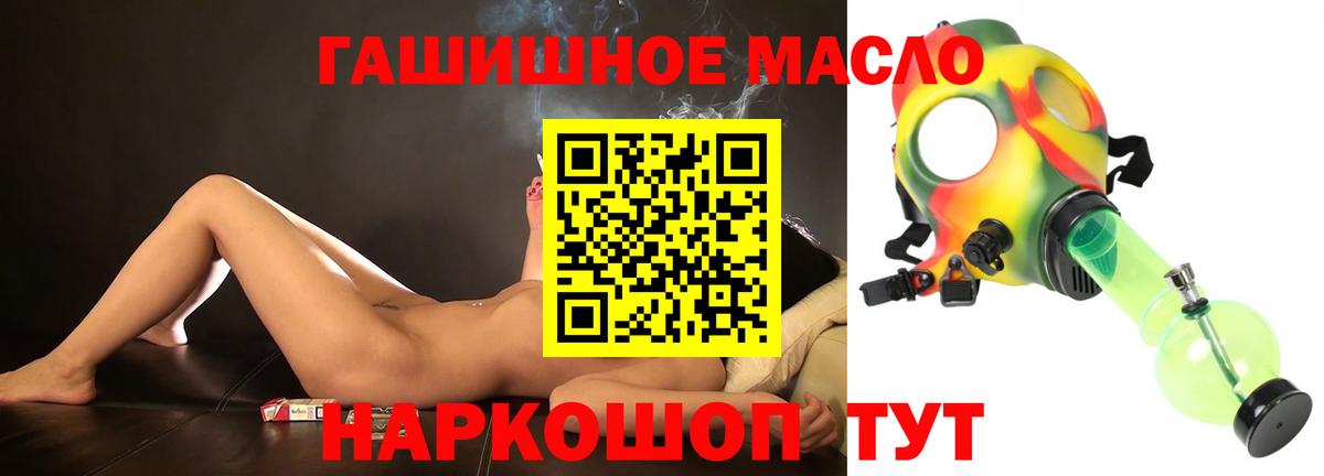 Петрозаводск  ТГК вейп с тгк  Дистиллят ТГК Wax  купить наркотики сайты  Вход с VPN 
