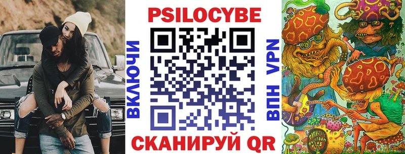 Галлюциногенные грибы мухоморы  даркнет сайт  Петрозаводск 
