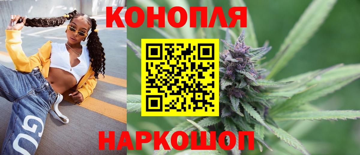 Конопля планчик  Вход с VPN  Марихуана White Widow  Петрозаводск 